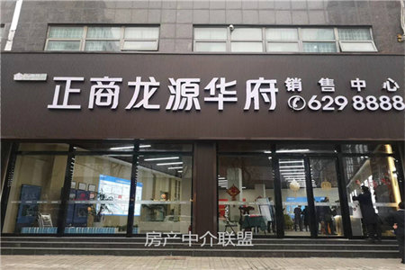 荣华里三期三室两厅一厨一卫96平精装有储出售